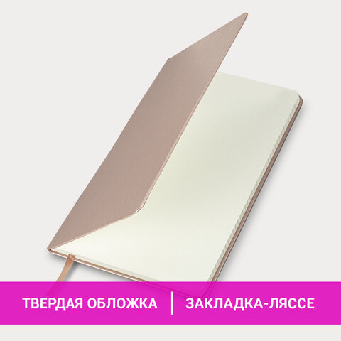 Блокнот в клетку с резинкой А5, 148x218 мм, 80 л., под кожу, медный, BRAUBERG Блокнот в клетку с резинкой А5, 148x218 мм, 80 л., под кожу, медный, BRAUBERG