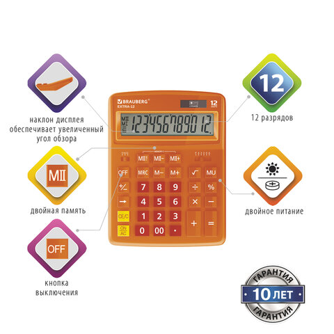 Калькулятор настольный BRAUBERG EXTRA-12-RG (206x155 мм), 12 разрядов, двойное Калькулятор настольный BRAUBERG EXTRA-12-RG (206x155 мм), 12 разрядов, двойное