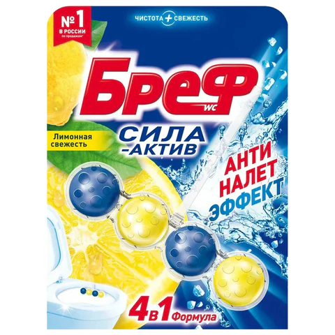 Туалетный блок, шарики для унитаза, освежитель, 1 блок 50 г, "Лимонная Туалетный блок, шарики для унитаза, освежитель, 1 блок 50 г, "Лимонная