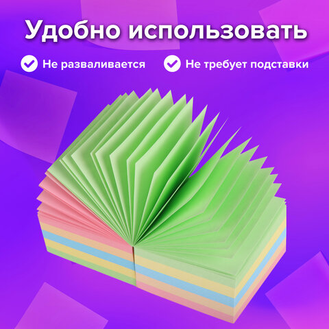 Блок для записей BRAUBERG проклеенный, куб 9х9х9 см, цветной, 129207 Блок для записей BRAUBERG проклеенный, куб 9х9х9 см, цветной, 129207