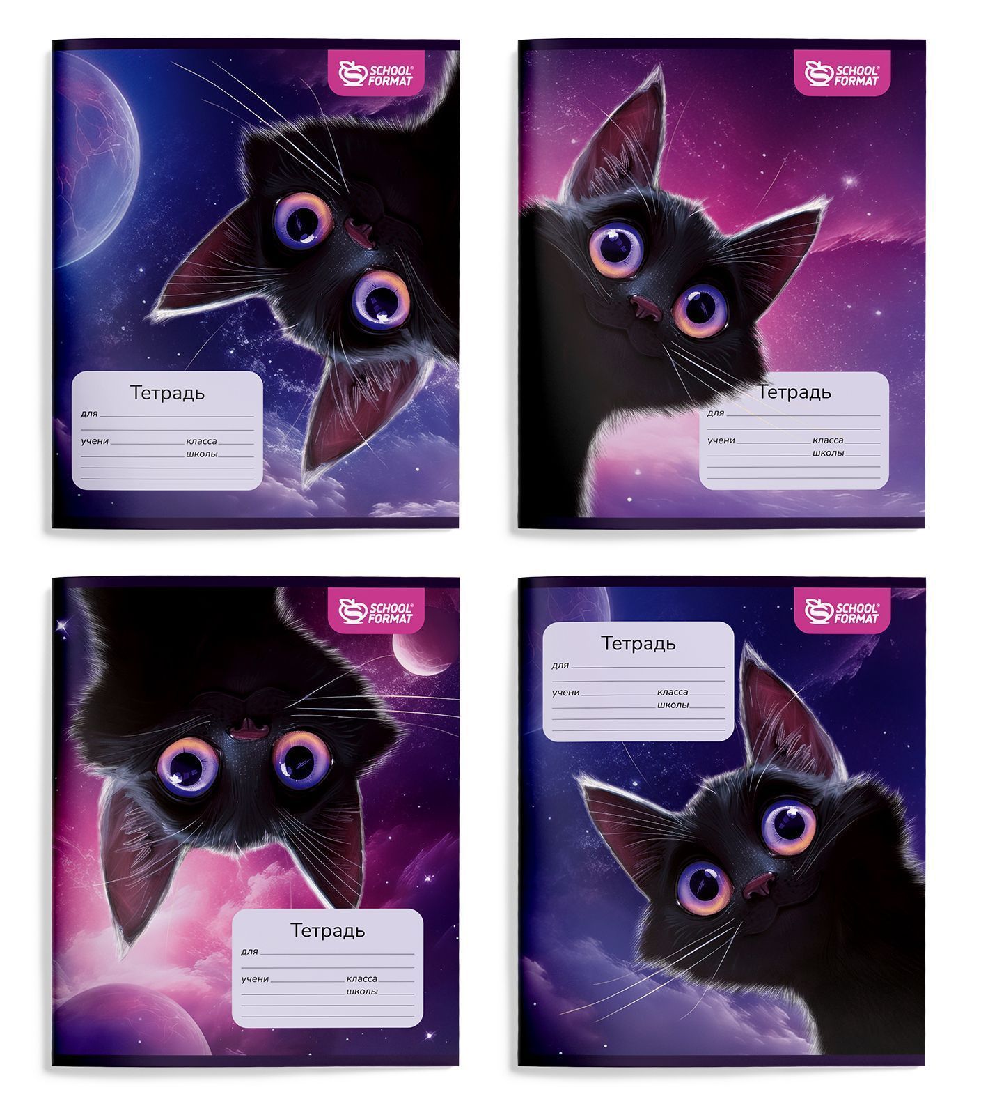 Тетрадь 18 л. кл. Schoolformat ИГРИВЫЙ КОСМОКОТИК мел. карт., ВД-лак Тетрадь 18 л. кл. Schoolformat ИГРИВЫЙ КОСМОКОТИК мел. карт., ВД-лак