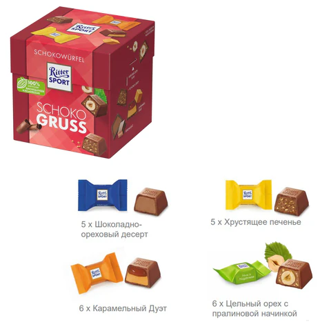 Шоколадные конфеты RITTER SPORT "SCHOKO GRUSS", набор 4 вкуса, 22 Шоколадные конфеты RITTER SPORT "SCHOKO GRUSS", набор 4 вкуса, 22