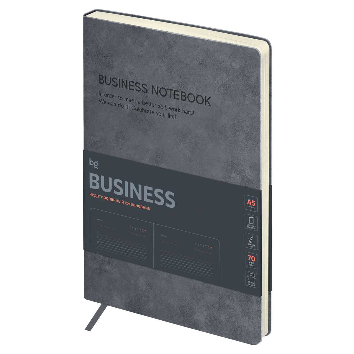 Ежедневник недатированный, А5, 136л., мягкий переплет, кожзам, BG Ежедневник недатированный, А5, 136л., мягкий переплет, кожзам, BG