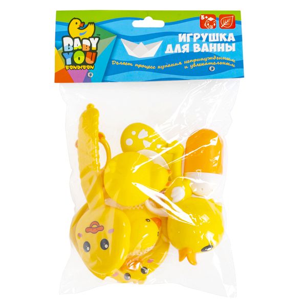 Набор для купания "ВЕСЕЛЫЕ УТЯТА" BABY YOU BONDIBON, сачок, щетка, 2 Набор для купания "ВЕСЕЛЫЕ УТЯТА" BABY YOU BONDIBON, сачок, щетка, 2
