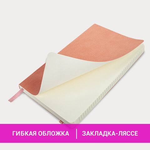 Блокнот А5 (130х210 мм), BRAUBERG ULTRA, под кожу, 80 г/м2, 96 л., клетка, Блокнот А5 (130х210 мм), BRAUBERG ULTRA, под кожу, 80 г/м2, 96 л., клетка,