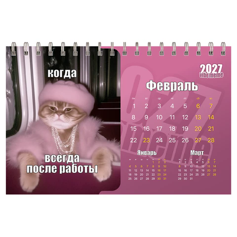 Календарь-домик настольный на гребне, 2027 г., BRAUBERG, 160х110 мм, 6 листов, Календарь-домик настольный на гребне, 2027 г., BRAUBERG, 160х110 мм, 6 листов,