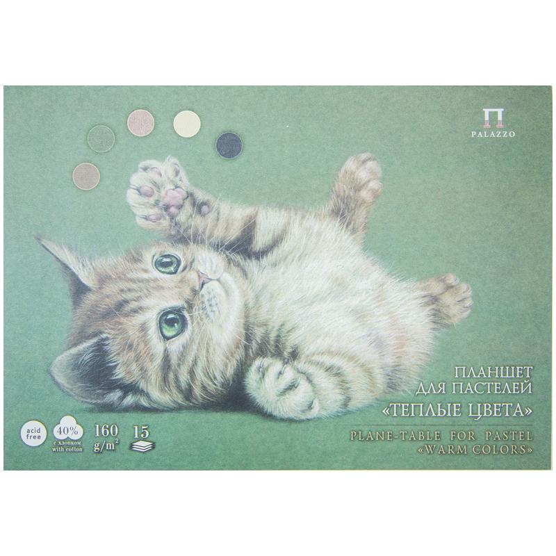 Планшет для пастелей 15л. А4 "Теплые цвета", 160г/м2, 5 цветов, Планшет для пастелей 15л. А4 "Теплые цвета", 160г/м2, 5 цветов,