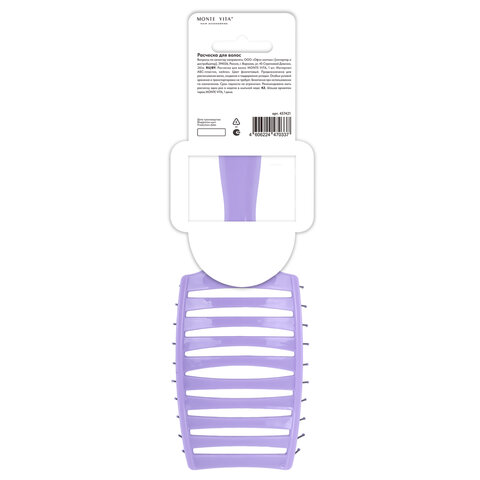 Расческа для волос массажная, 24x7,5 см, с натуральной щетиной, фиолетовая,