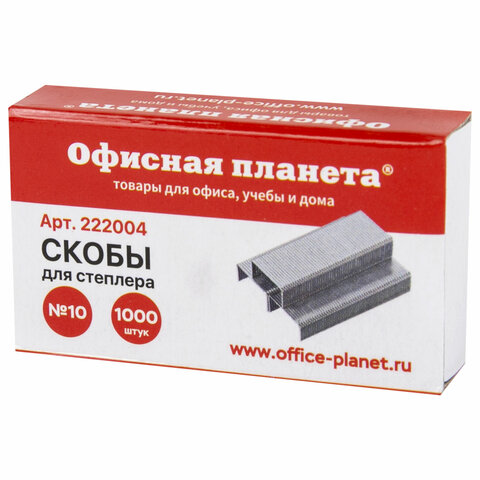Скобы для степлера №10, 1000 штук, ОФИСНАЯ ПЛАНЕТА, до 20 листов, 222004 Скобы для степлера №10, 1000 штук, ОФИСНАЯ ПЛАНЕТА, до 20 листов, 222004