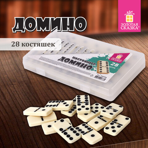 Игра настольная "ДОМИНО", пластиковый кейс, 17х10 см, ЗОЛОТАЯ СКАЗКА, Игра настольная "ДОМИНО", пластиковый кейс, 17х10 см, ЗОЛОТАЯ СКАЗКА,