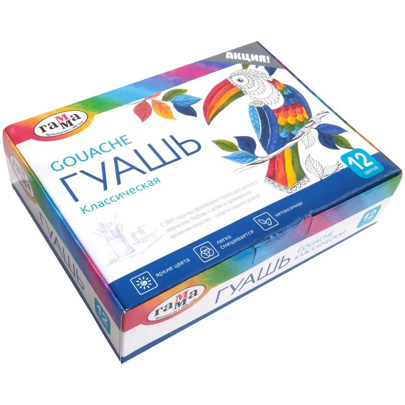 Гуашь Гамма "Классическая", 12 цветов, 20мл, картон 22103012 Гуашь Гамма "Классическая", 12 цветов, 20мл, картон 22103012