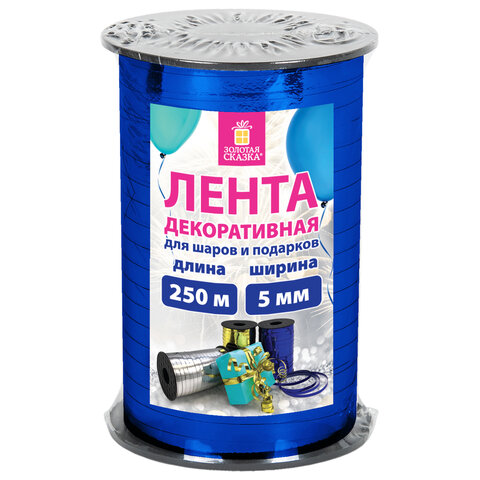 Лента упаковочная декоративная для шаров и подарков, металлик, 5 мм х 250 м, Лента упаковочная декоративная для шаров и подарков, металлик, 5 мм х 250 м,
