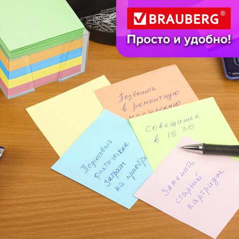 Блок для записей BRAUBERG в подставке прозрачной, куб 9х9х5 см, цветной, 122226 Блок для записей BRAUBERG в подставке прозрачной, куб 9х9х5 см, цветной, 122226