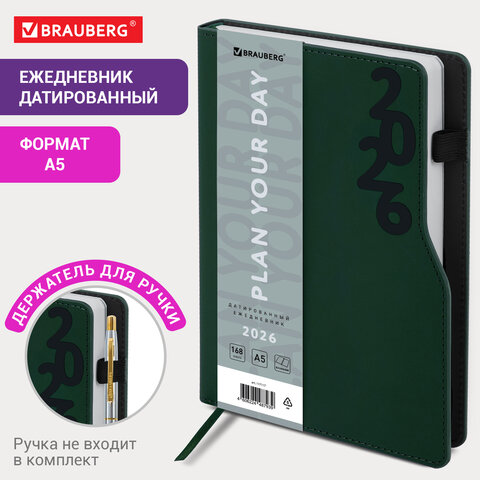 Ежедневник датированный 2026, А5, 150x213 мм, BRAUBERG "Up", под кожу, Ежедневник датированный 2026, А5, 150x213 мм, BRAUBERG "Up", под кожу,