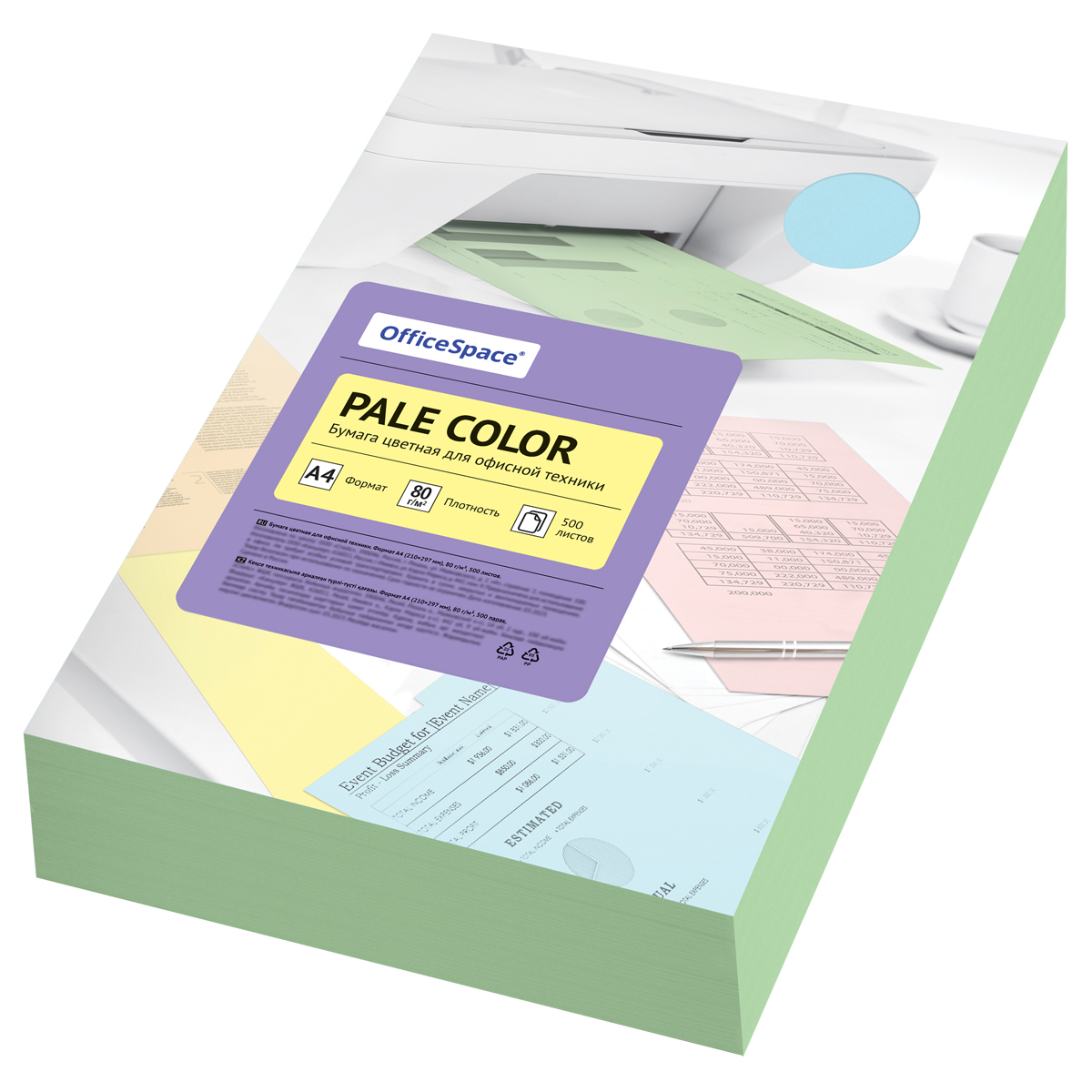 Бумага цветная OfficeSpace "Pale Color", А4, 80г/м2, 500л., (зеленый) Бумага цветная OfficeSpace "Pale Color", А4, 80г/м2, 500л., (зеленый)