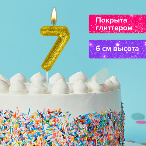 Свеча-цифра для торта "7" золотая с глиттером, 6 см, ЗОЛОТАЯ СКАЗКА, Свеча-цифра для торта "7" золотая с глиттером, 6 см, ЗОЛОТАЯ СКАЗКА,