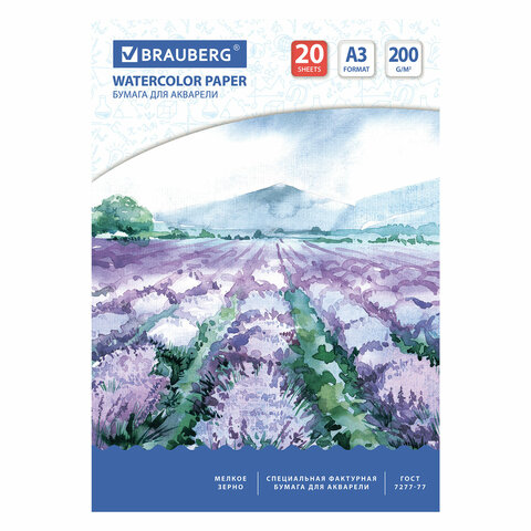 Папка для акварели БОЛЬШОГО ФОРМАТА А3, 20 л., 200 г/м2, BRAUBERG ART, 297х420 Папка для акварели БОЛЬШОГО ФОРМАТА А3, 20 л., 200 г/м2, BRAUBERG ART, 297х420