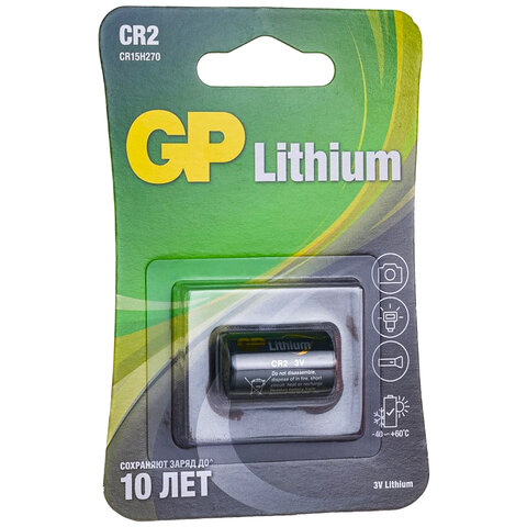 Батарейка GP Lithium CR2E, литиевая, 1 шт., блистер, 3В, CR2E-2CR1 Батарейка GP Lithium CR2E, литиевая, 1 шт., блистер, 3В, CR2E-2CR1