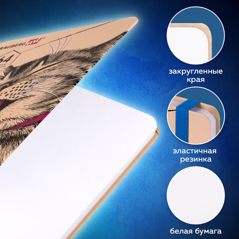 Скетчбук, белая бумага 160 г/м, 145х203 мм, 64 л., резинка, твердый, BRAUBERG Скетчбук, белая бумага 160 г/м, 145х203 мм, 64 л., резинка, твердый, BRAUBERG