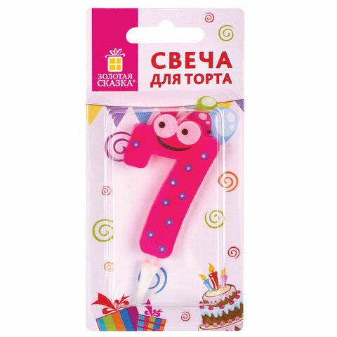 Свеча-цифра для торта "7" "С глазками", 6 см, ЗОЛОТАЯ Свеча-цифра для торта "7" "С глазками", 6 см, ЗОЛОТАЯ