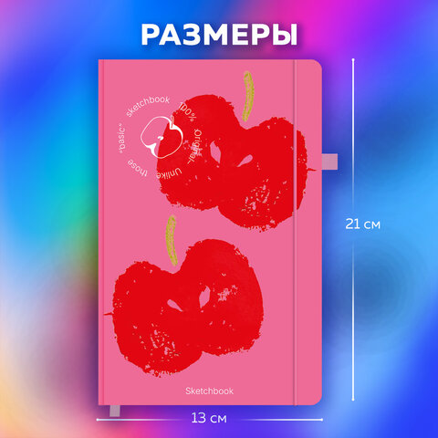 Скетчбук, слоновая кость 140 г/м2, 130х210 мм, 80 л., софт-тач, резинка,