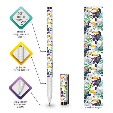 Ручка шариковая BRAUBERG SOFT TOUCH GRIP "TOUCAN", СИНЯЯ, мягкое Ручка шариковая BRAUBERG SOFT TOUCH GRIP "TOUCAN", СИНЯЯ, мягкое