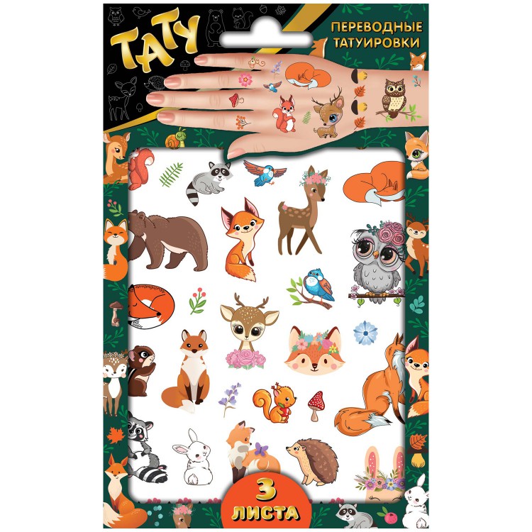 Наклейки - татуировки "Лесные красавицы", 3 листа Наклейки - татуировки "Лесные красавицы", 3 листа
