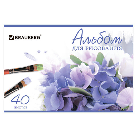 Альбом для рисования, А4, 40 листов, скоба, обложка картон, BRAUBERG, 200х283 Альбом для рисования, А4, 40 листов, скоба, обложка картон, BRAUBERG, 200х283