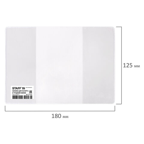 Обложка для паспорта и трудовой книжки, 90х125 мм, ПВХ, прозрачная, STAFF,