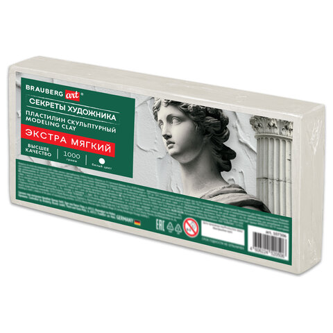 Пластилин скульптурный ЭКСТРА МЯГКИЙ БЕЛЫЙ "Секреты художника", 1 кг, Пластилин скульптурный ЭКСТРА МЯГКИЙ БЕЛЫЙ "Секреты художника", 1 кг,