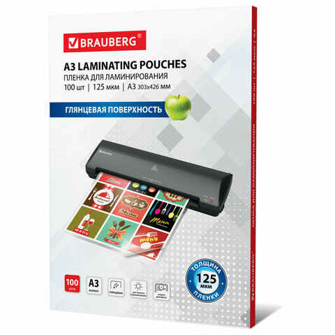 Пленки-заготовки для ламинирования БОЛЬШОГО ФОРМАТА, А3, КОМПЛЕКТ 100 шт., 125 Пленки-заготовки для ламинирования БОЛЬШОГО ФОРМАТА, А3, КОМПЛЕКТ 100 шт., 125