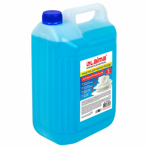 Средство для мытья посуды 5 л, ЛАЙМА PROFESSIONAL, антибактериальное, Средство для мытья посуды 5 л, ЛАЙМА PROFESSIONAL, антибактериальное,