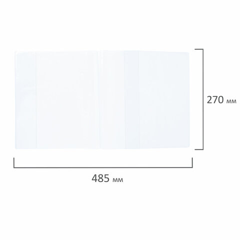 Обложки ПВХ для рабочих тетрадей и учебников младших классов, НАБОР "5 шт.