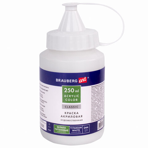 Краска акриловая художественная BRAUBERG ART "CLASSIC", флакон 250 мл, Краска акриловая художественная BRAUBERG ART "CLASSIC", флакон 250 мл,