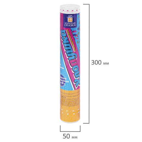 Хлопушка пневматическая 30 см "Party Mix", фольга, конфетти, ассорти,