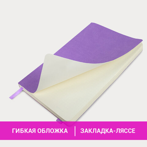 Блокнот А5 (130х210 мм), BRAUBERG ULTRA, под кожу, 80 г/м2, 96 л., в точку, Блокнот А5 (130х210 мм), BRAUBERG ULTRA, под кожу, 80 г/м2, 96 л., в точку,