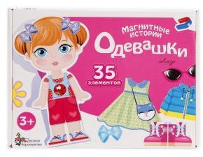 Игра магнитная Одевашки Лиза Серия Магнитные истории 01912 штр. 4606088019123 Игра магнитная Одевашки Лиза Серия Магнитные истории 01912 штр. 4606088019123