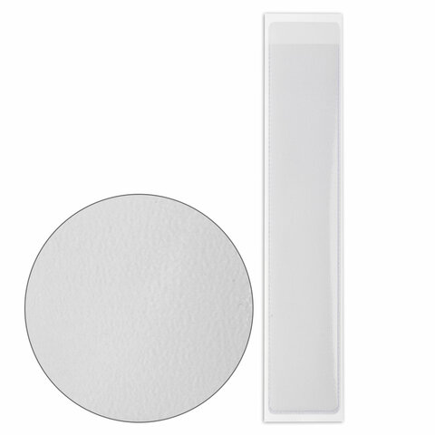 Карманы самоклеящиеся на корешок папки 50 мм (191х35 мм), КОМПЛЕКТ 5 шт.,