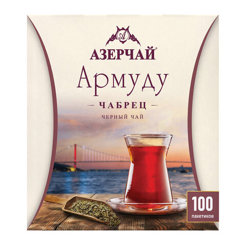 Чай АЗЕРЧАЙ "Армуду" черный с чабрецом, 100 пакетиков с ярлычками по Чай АЗЕРЧАЙ "Армуду" черный с чабрецом, 100 пакетиков с ярлычками по