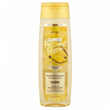 ВИТЭКС PARFUME CHARM GlAMOUR Парфюмированный ГЕЛЬ для душа, 400мл ВИТЭКС PARFUME CHARM GlAMOUR Парфюмированный ГЕЛЬ для душа, 400мл