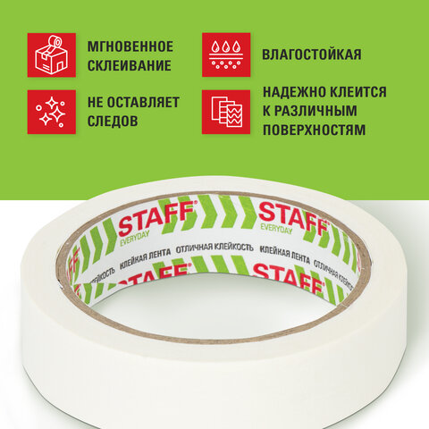 Клейкая лента малярная крепированная 25 мм x 25 м, STAFF, 229058