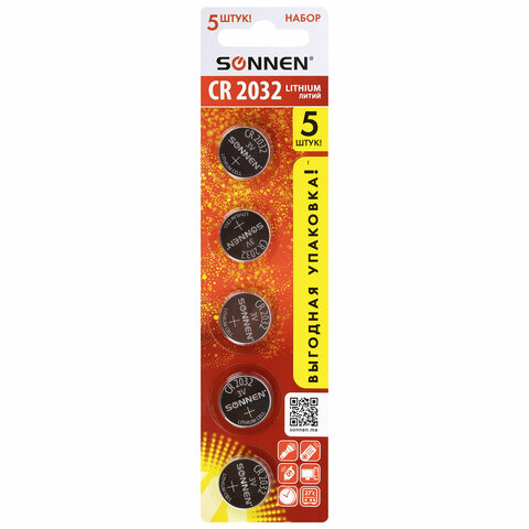 Батарейки литиевые SONNEN Lithium CR2032 "таблетки, дисковые, Батарейки литиевые SONNEN Lithium CR2032 "таблетки, дисковые,