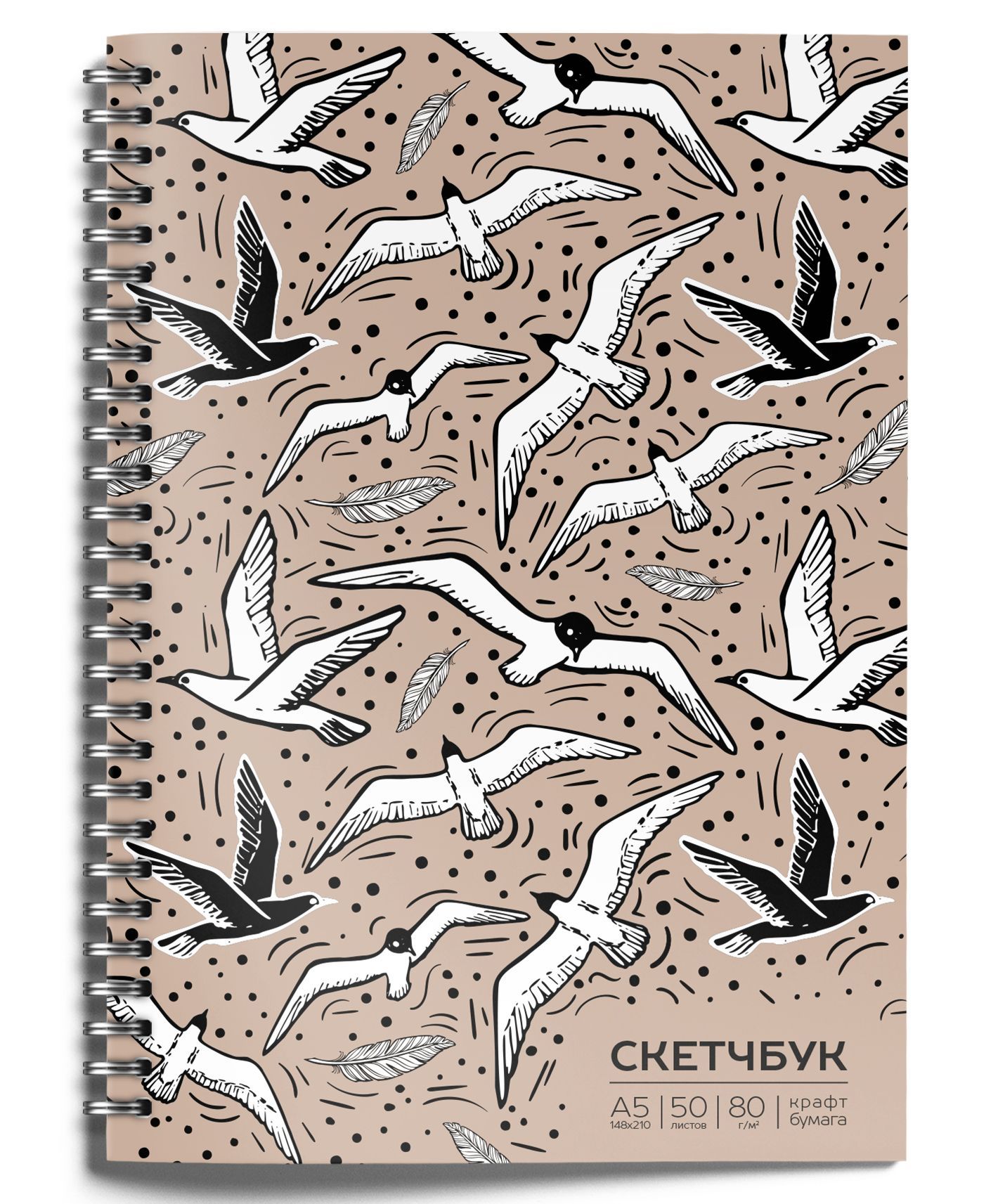 Скетчбук Schoolformat СТАЯ ПТИЦ 80г/м2 50 л. А5 греб. крафт ВД-лак Скетчбук Schoolformat СТАЯ ПТИЦ 80г/м2 50 л. А5 греб. крафт ВД-лак