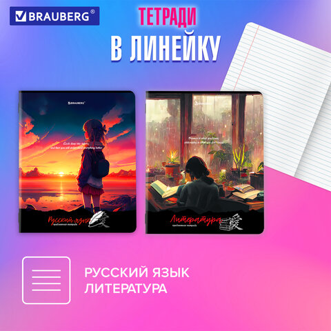 Тетради предметные, КОМПЛЕКТ 12 ПРЕДМЕТОВ, "ANIME GIRLS", 48 л., Тетради предметные, КОМПЛЕКТ 12 ПРЕДМЕТОВ, "ANIME GIRLS", 48 л.,