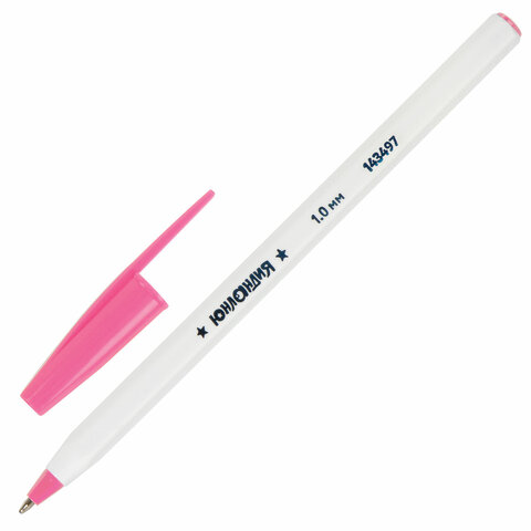 Ручки шариковые ЮНЛАНДИЯ "ШКОЛЬНАЯ", НАБОР 10 цветов, длина письма