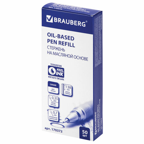 Стержень шариковый масляный BRAUBERG 138 мм, СИНИЙ, игольчатый узел 0,7 мм, Стержень шариковый масляный BRAUBERG 138 мм, СИНИЙ, игольчатый узел 0,7 мм,