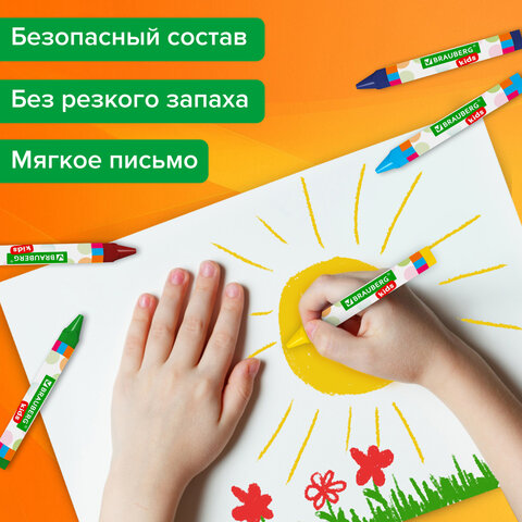 Восковые мелки утолщенные BRAUBERG KIDS, НАБОР 12 цветов, 271695 Восковые мелки утолщенные BRAUBERG KIDS, НАБОР 12 цветов, 271695