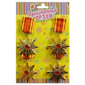 Набор орденов за семейные подвиги 4 штуки Набор орденов за семейные подвиги 4 штуки