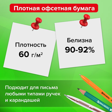 Блок для записей STAFF в подставке прозрачной, куб 9х9х5 см, белый, белизна Блок для записей STAFF в подставке прозрачной, куб 9х9х5 см, белый, белизна