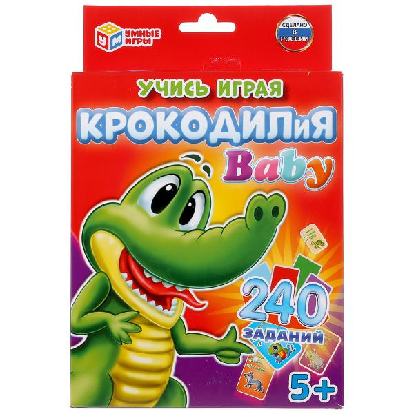 Крокодилия BABY. Развивающие карточки. (80 карточек, 55х85мм). 138х170х40мм. Крокодилия BABY. Развивающие карточки. (80 карточек, 55х85мм). 138х170х40мм.